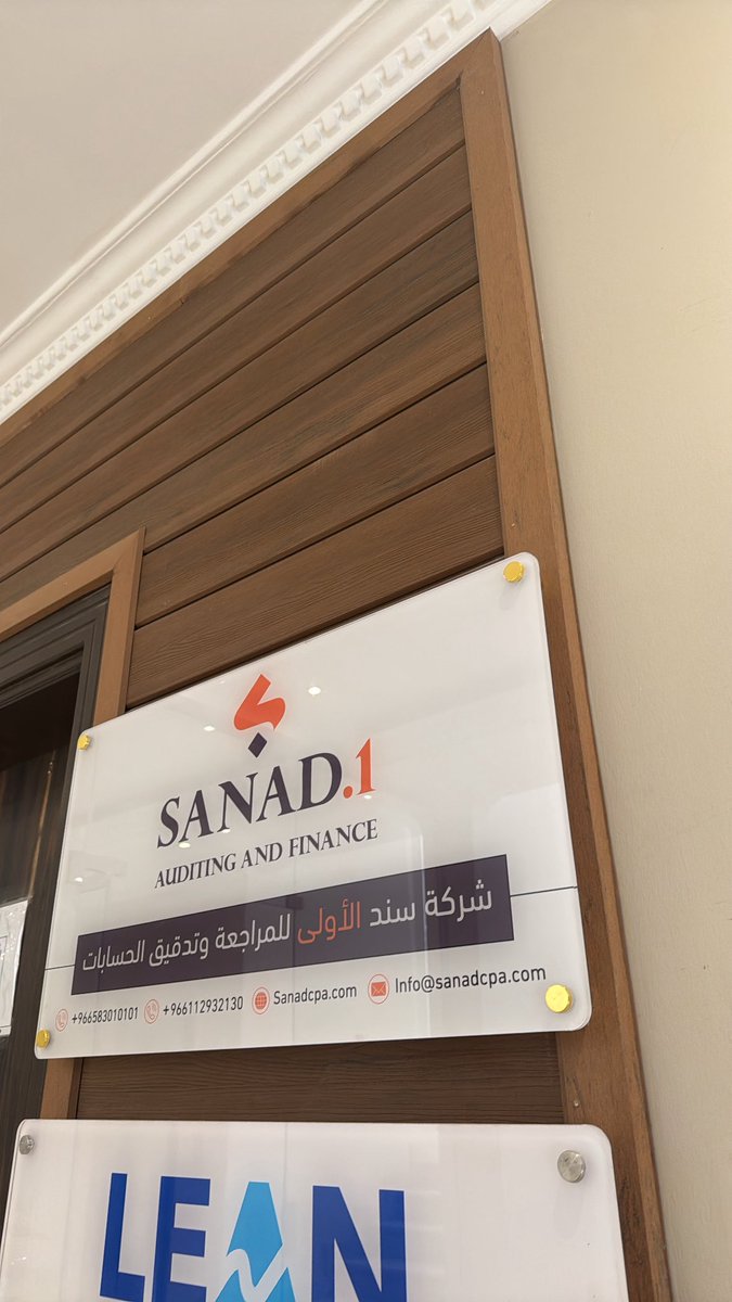 r_serdab's tweet photo. بحمد الله وتوفيقه أنهيت مؤخرًا فترة التدريب الصيفي في شركة سند الأولى للمراجعة وتدقيق الحسابات

وخلال فترة التدريب أتيحت لي فرصة لتطبيق ما تعلمته أكاديميا في بيئة عملية حقيقية مما ساهم بشكل فعال في تطوير مهاراتي المحاسبية

أتقدم بخالص الشكر والتقدير لشركة سند الأولى للمراجعة https://t.co/Fccl2MEsR7