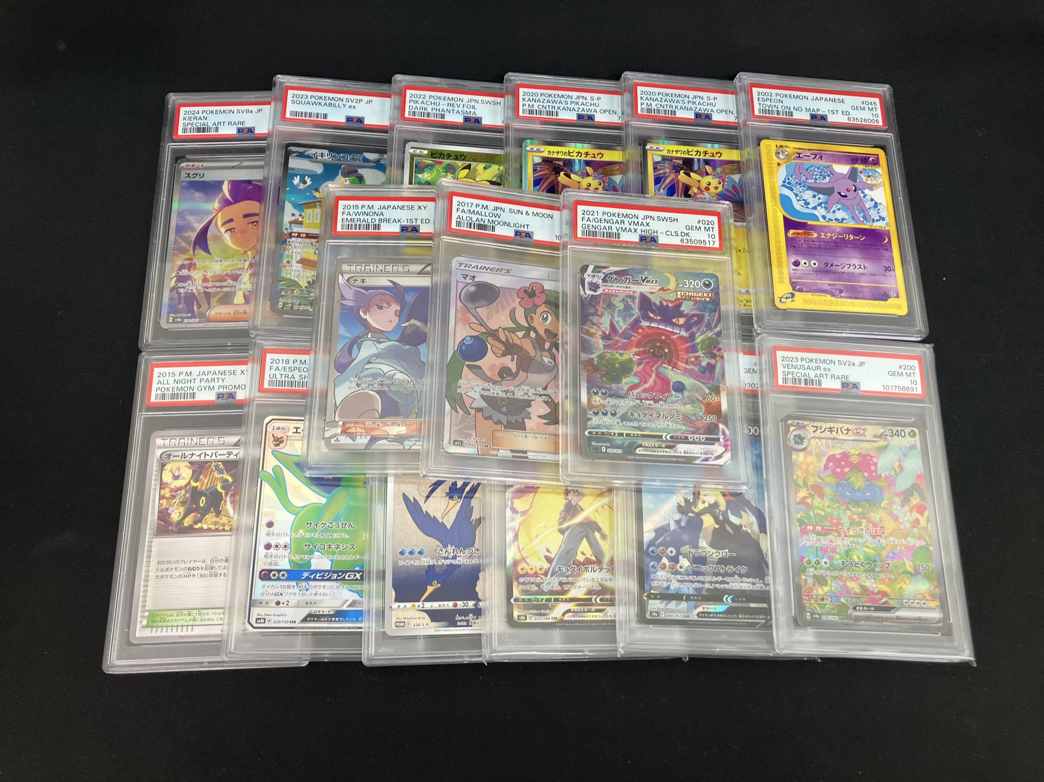 カードコレクト秋葉原@ポケモンカード PSA 買取 旧裏 Pokemon