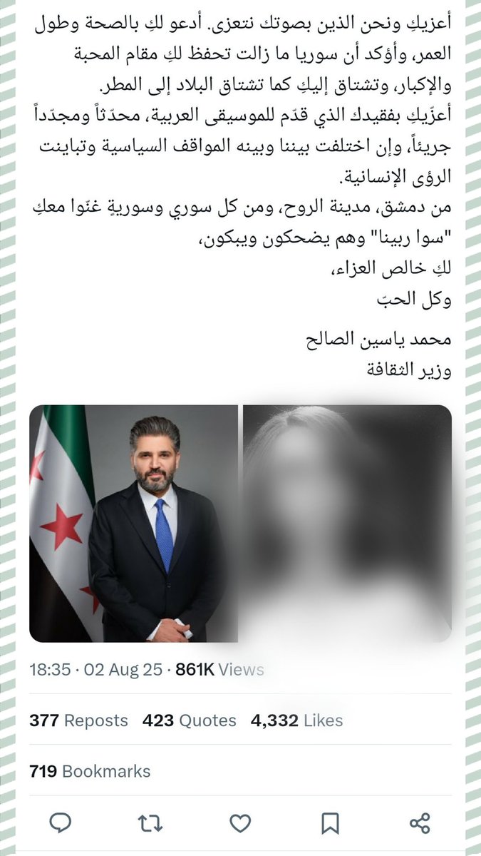 أثبت صعاليك الجولاني مجددا بأنهم فعلا أبناء عائشة...
فهم كما كانت هي، استطاعوا الجمع بين "ثقافة" القتل والذبح لشيعة علي عليه السلام، و"ثقافة" الركون إلى أهل الغناء والطرب!

 والحميراء أمهم كما ذبحت - تحت جملها وفي طريقها إلى حرب أمير المؤمنين عليه السلام - الآلاف من الأصحاب، كانت