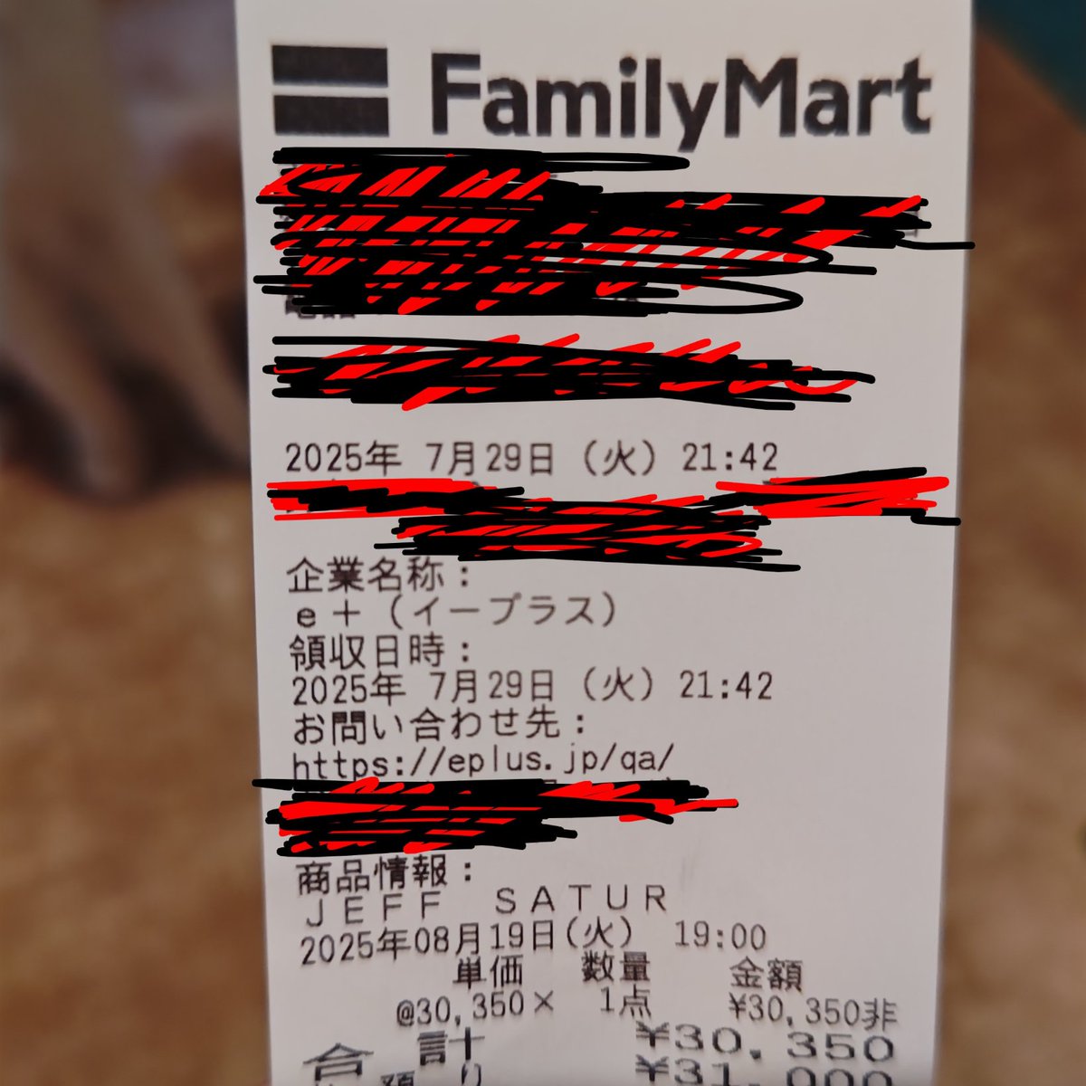 I can't wait!!! I get to see <a href="/jeffsatur/">𝗝 𝗘 𝗙 𝗙 𝗦 𝗔 𝗧 𝗨 𝗥 (罗杰夫)</a> live!!! In #tokyo 🗼 #concert #JeffSaturRedGiantTour 🗼