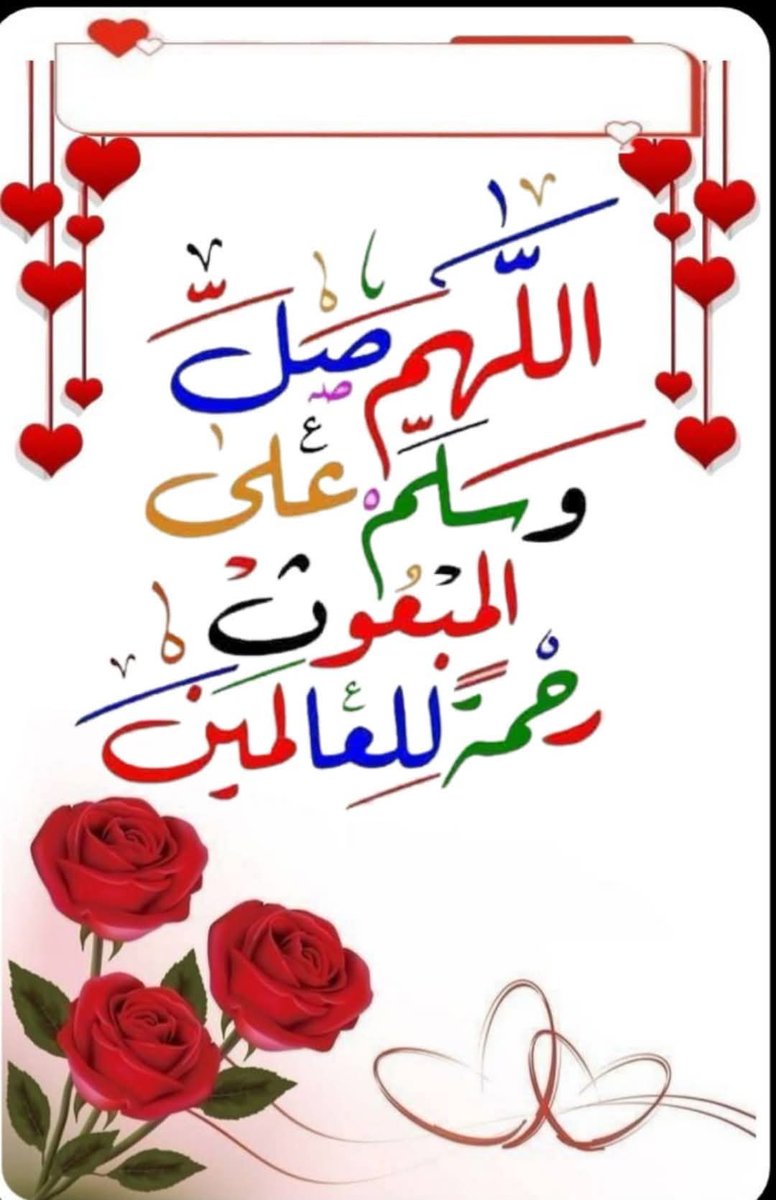 صلی اللہ علیہ وآلہ واصحابہ وسلم