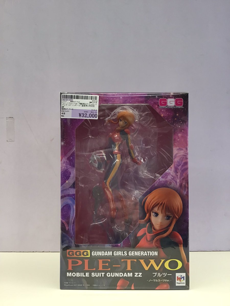 新品★ プルツー フィギュア ノーマルスーツVer. GGG 抽選販売】GGG 機動戦士ガンダムZZ プルツー ノーマルスーツVer