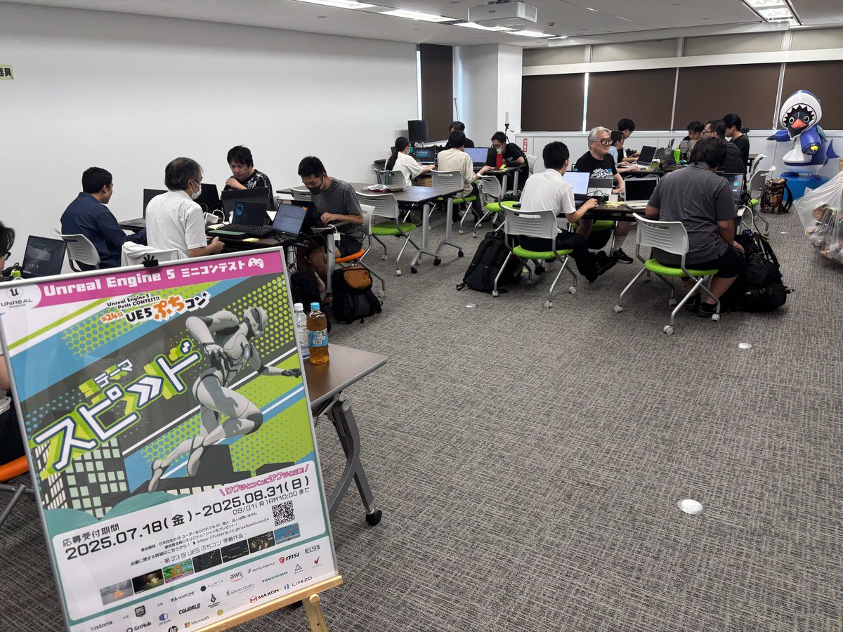 第24回 #UE5ぷちコン ゲームジャム東京会場
2日目開催中！

完成に向けて、鋭意制作中！皆さん頑張ってください✨