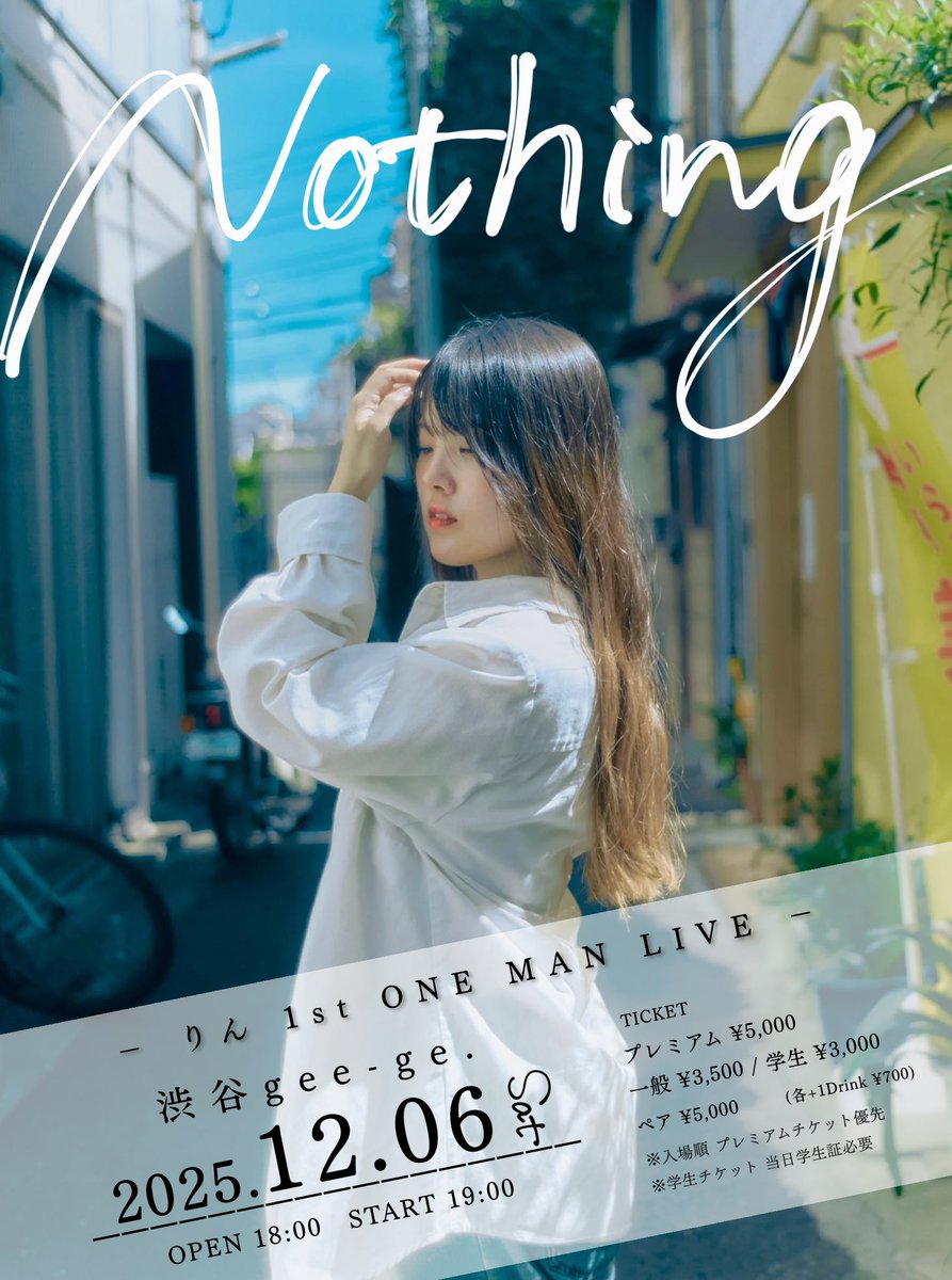 #りん ちゃん@ Msmile BOX渋谷
今日も心地よい歌声とギターで歌うラブソングで、りんちゃんの創り出す世界観をたっぷり楽しめる聴き応えあるステージ🎸♡
2日前に解禁された
2025/12/6(Sat)
1st ONE MAN LIVE“Nothing”@渋谷gee-ge.
手売りチケット🎟️も発売開始！！🌈
