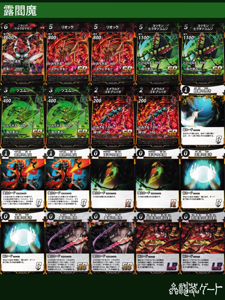 たこさん (@0139zakiztako) / Posts / X