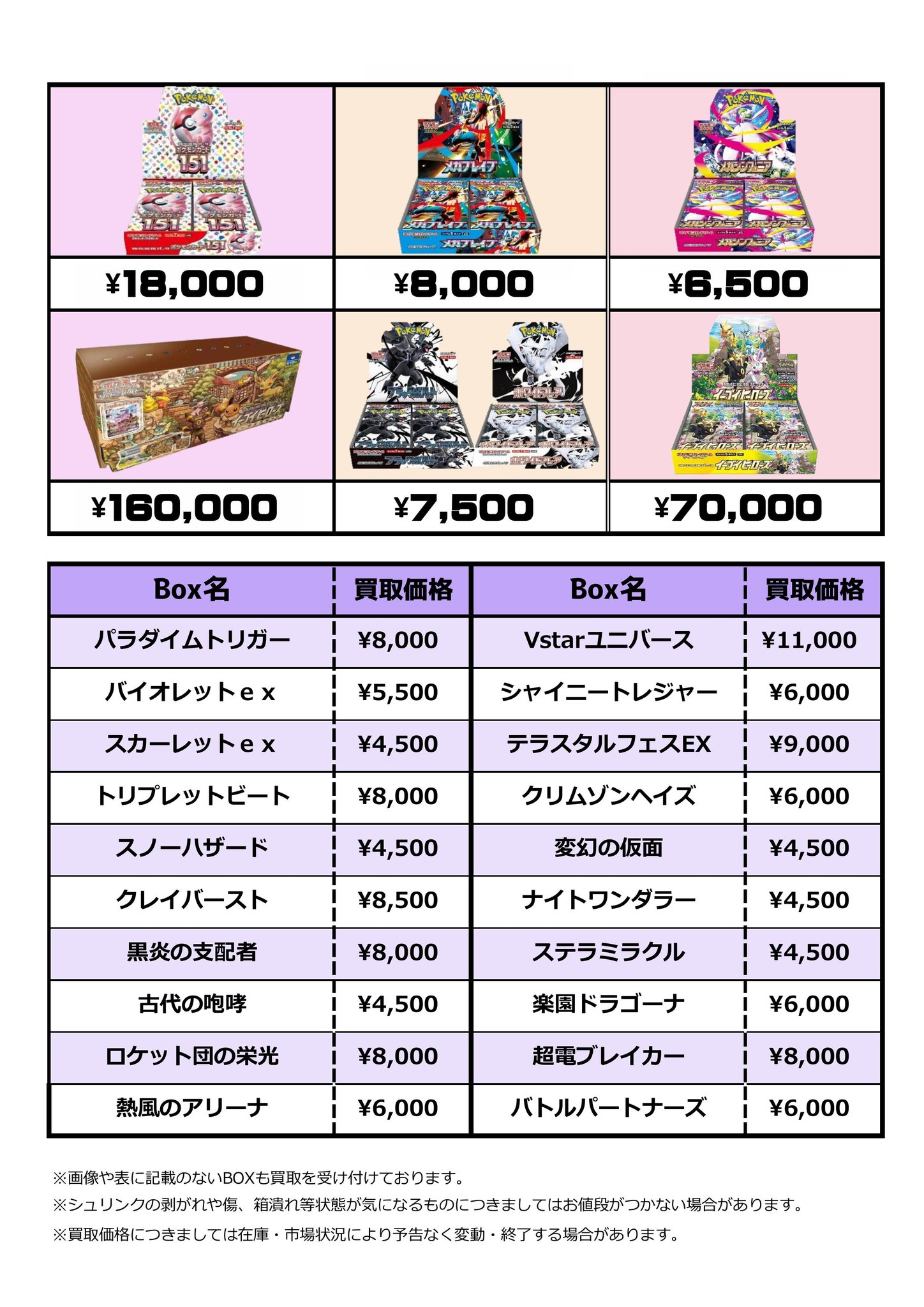 リリー トレカ 出回り❌ トレカがかり on X: