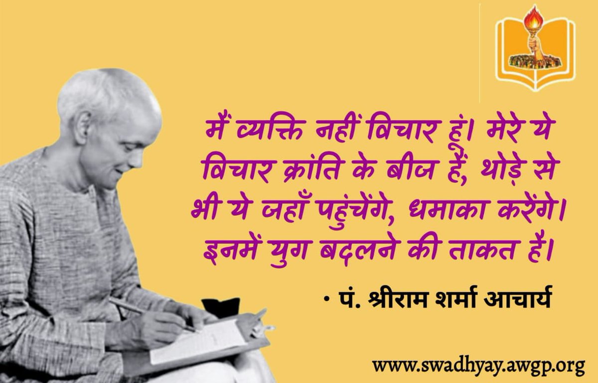 akhandjyoti3's tweet photo. #awgp
#swadhyay #awgpdailyupdate #Shantikunjdailyupdate #awgpupdate #bhakti #satguru https://t.co/angPrcP4J9
