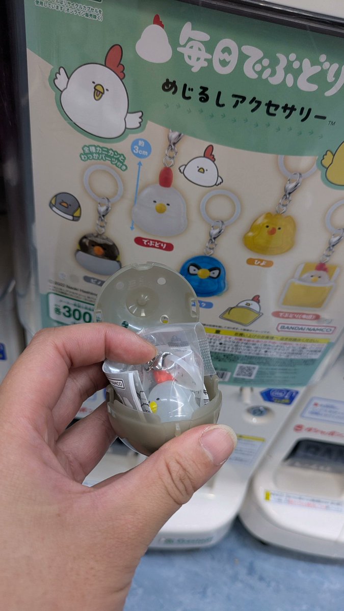 最近鬱状態ですが生きてます。GETできました。