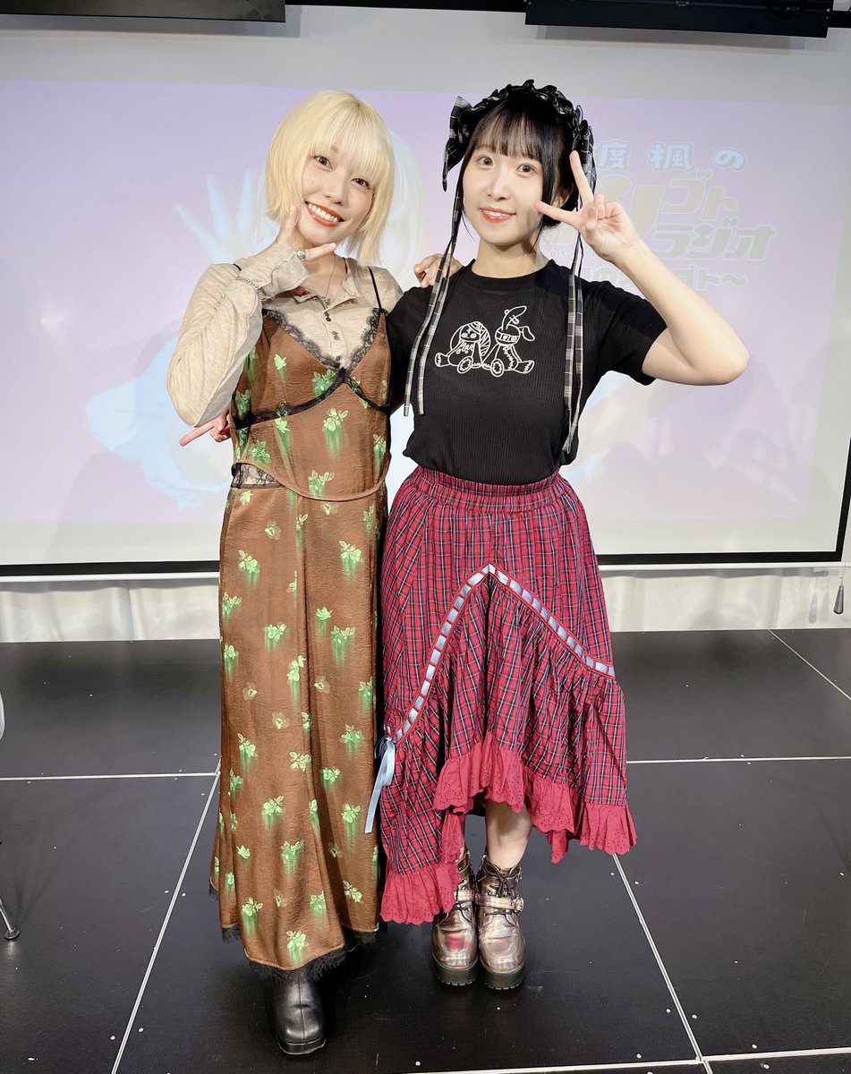 hondo_oshi's tweet photo. 「本渡楓のオシゴトラジオ〜最後のオシゴト〜」第1部終了‼️

ゲストに篠原侑さんをお迎えして株式会社ほんど・株主総会をお届けしました！

第2部もよろしくお願いします✨

📺アーカイブはこちら📺
https://t.co/VpFCohdhTm

#本渡楓 #本渡オシ https://t.co/FOjpgaTwzG