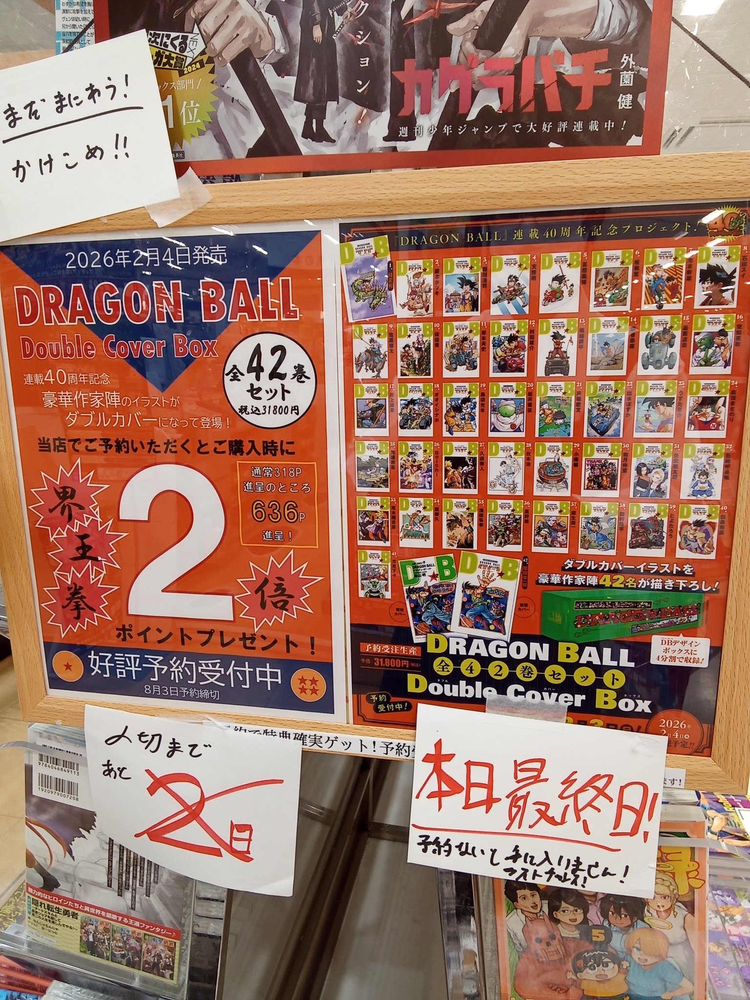 ドラゴンボール - サクサクさん専用 楽天市場】【中古】 〇 ドラゴンボールヒーローズ 仮面のサイヤ