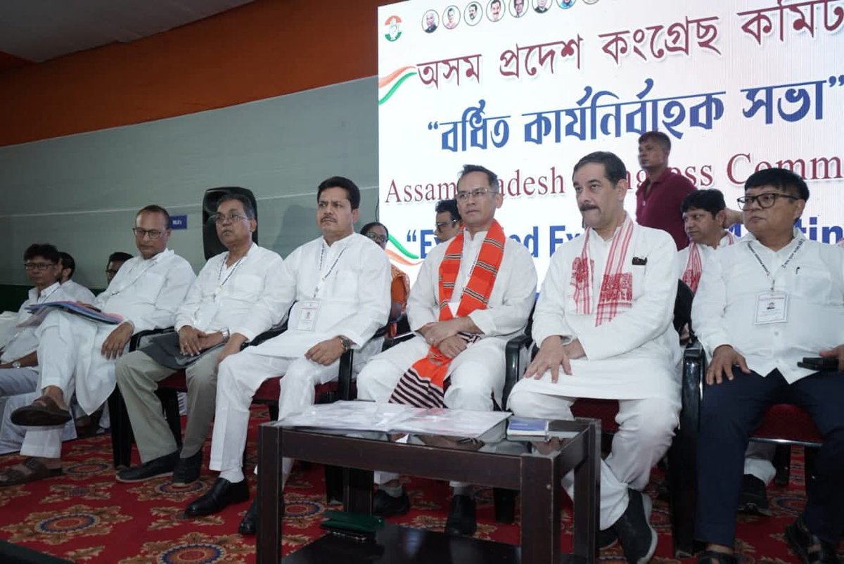 Abusayed Mondal INC Gossaigaon LAC (@abusayedmo44552) on Twitter photo গুৱাহাটীৰ মানৱেন্দ্ৰ শৰ্মা কমপ্লেক্সত অনুষ্ঠিত হোৱা অসম প্ৰদেশ কংগ্ৰেছ কমিটীৰ বৰ্ধিত কাৰ্যনিৰ্বাহক সভাৰ কিছু মুহূৰ্ত।
<a href="/GauravGogoiAsm/">Gaurav Gogoi</a>
<a href="/INCAssam/">Assam Congress</a> গুৱাহাটীৰ মানৱেন্দ্ৰ শৰ্মা কমপ্লেক্সত অনুষ্ঠিত হোৱা অসম প্ৰদেশ কংগ্ৰেছ কমিটীৰ বৰ্ধিত কাৰ্যনিৰ্বাহক সভাৰ কিছু মুহূৰ্ত।
<a href="/GauravGogoiAsm/">Gaurav Gogoi</a>
<a href="/INCAssam/">Assam Congress</a>