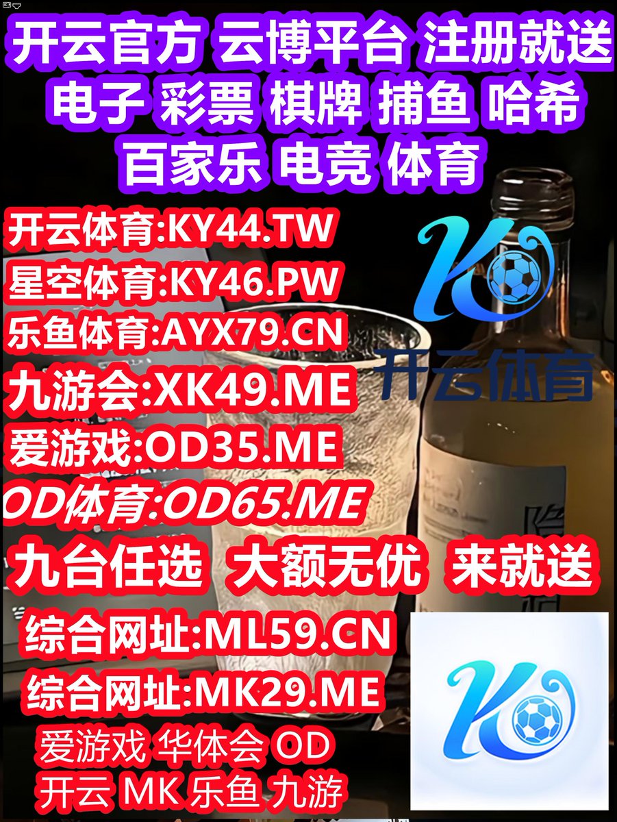 🧐🍟🦛🍝
开云体育 百家乐 乐鱼体育 乐鱼 开云体育 百家乐 开云体育 星空体育 爱游戏 九游娱乐 mk体育 开云体育 开云 开云体育🐡66彩神 
💭彩娱乐
🚉德甲
📊盛源
🩰HB电子
🚆BG