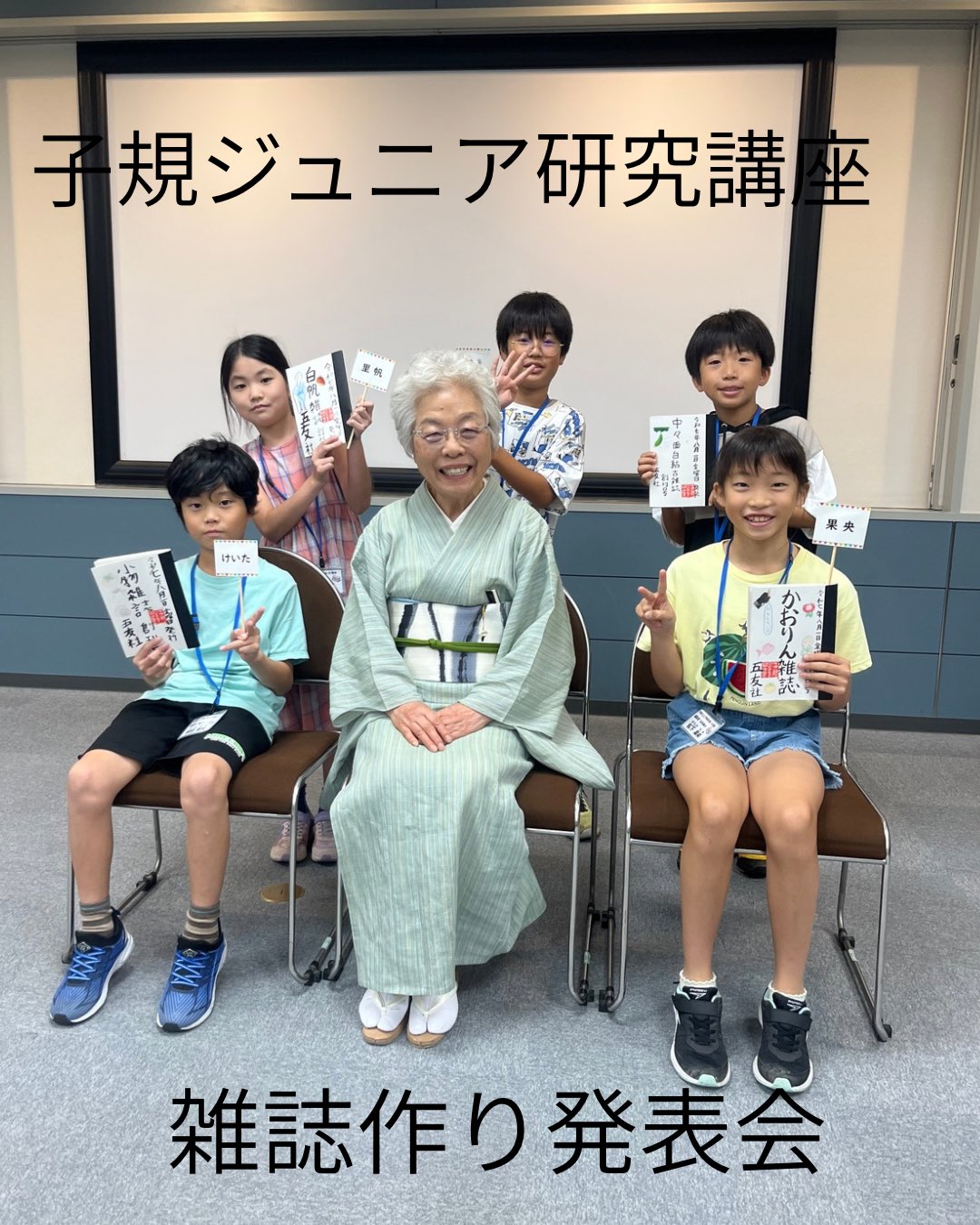 「松山子規事典 正岡子規生誕150年記念」松山子規会 子規・漱石生誕150年記念の取り組み（終了しました） 松山市公式