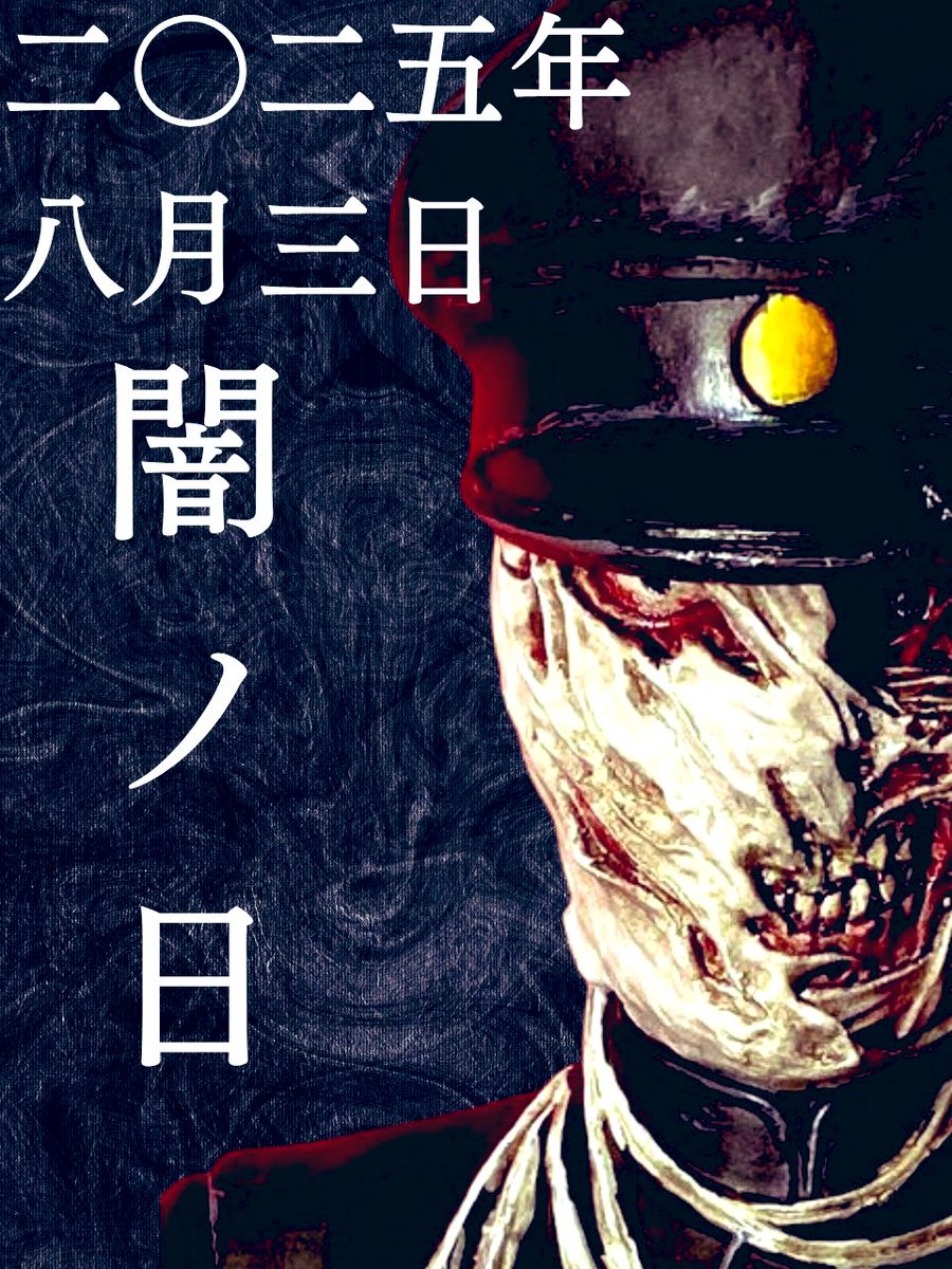 ナガレ NAGARE (@nagare6666) on Twitter photo 