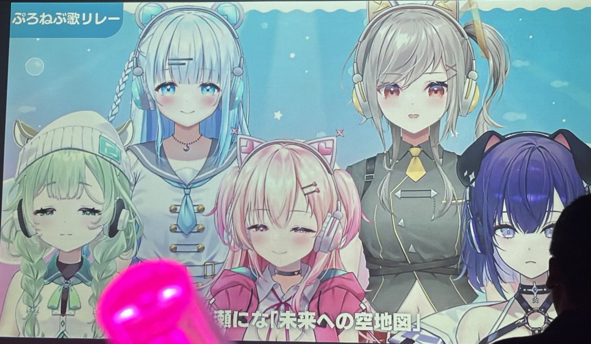 最高やん

 #ぷろねぶ夏祭り2025