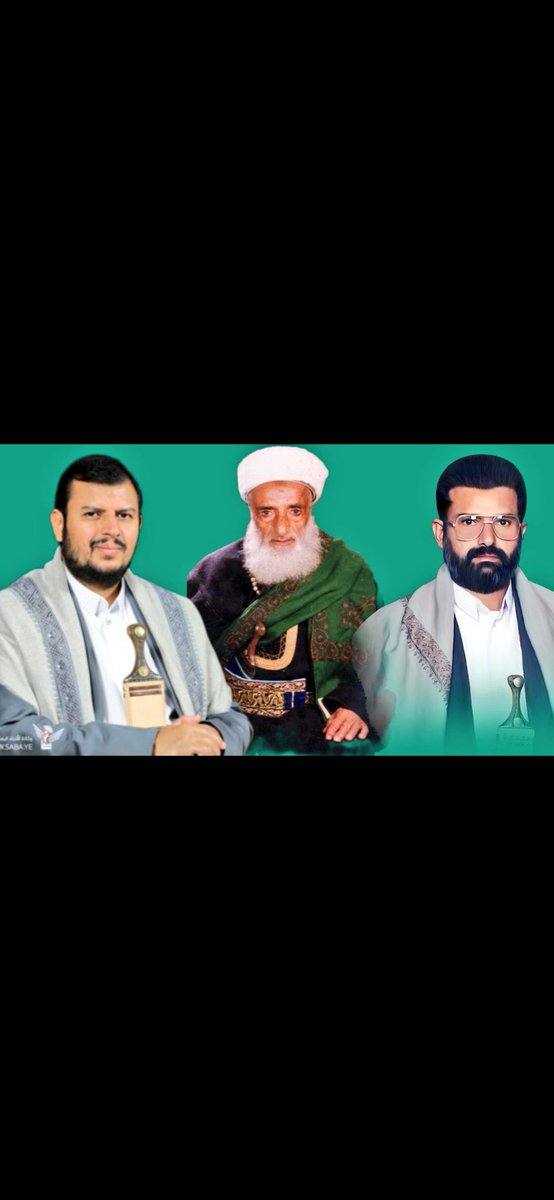 <a href="/allmnhg2/">عبدالعزيز القدمي</a> ههههههه
وايش تسميها الان حكم عبدالملك 
مش وراثي
عبدالملك الحوثي القائد
رئيس اللجنة الثورية محمد الحوثي
قائد الحرس عبدالخالق الحوثي
وزير الداخلية حوثي عم عبدالملك
علي حسين الحوثي قائد النجدة
وزير التربية يحيى الحوثي

حتي في العروض المليشاوي حقهم
يعرضوا صور الاسرة ويقلك مش وراثي