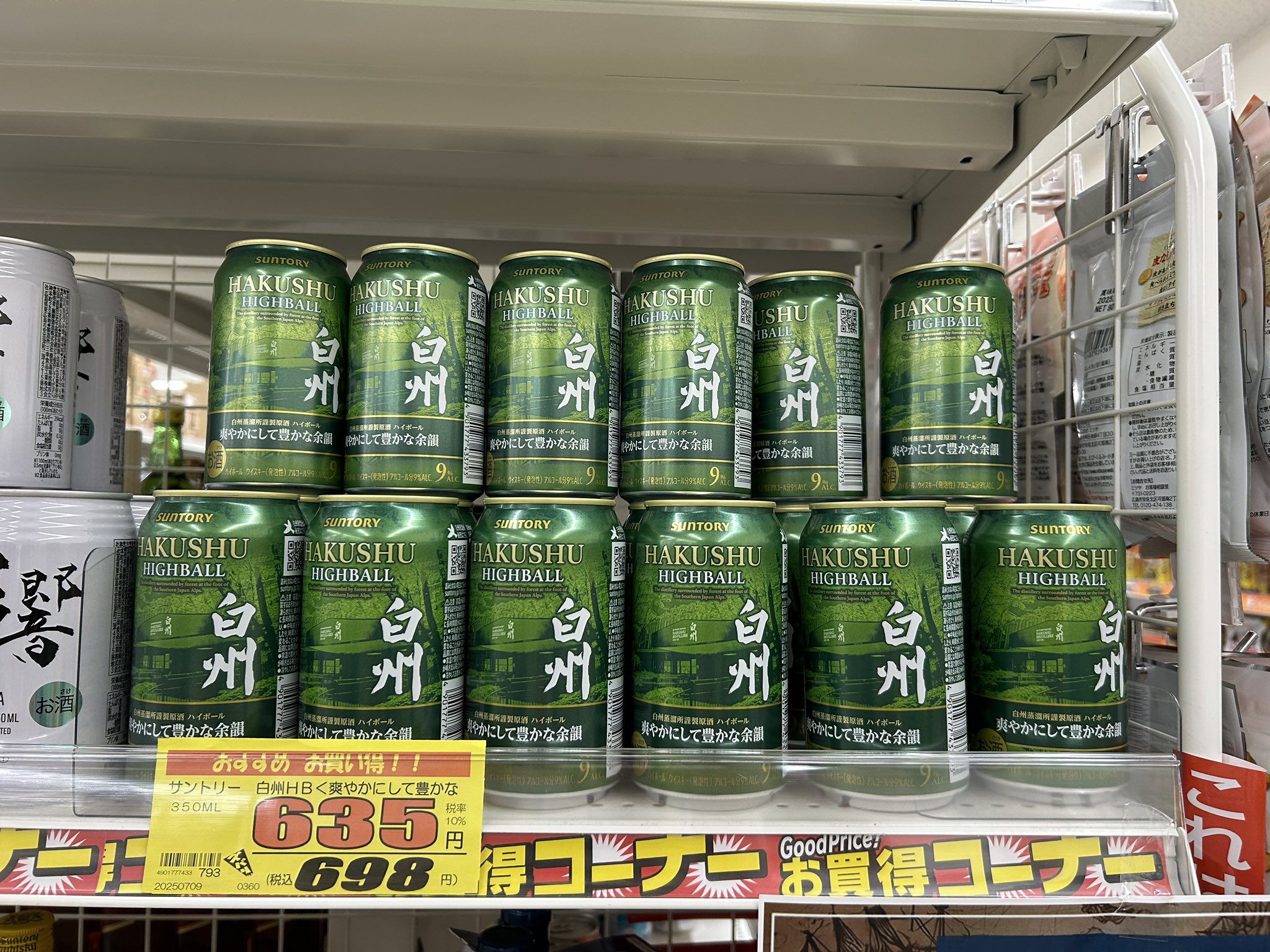 すーざん・ぶr(ry on X: 