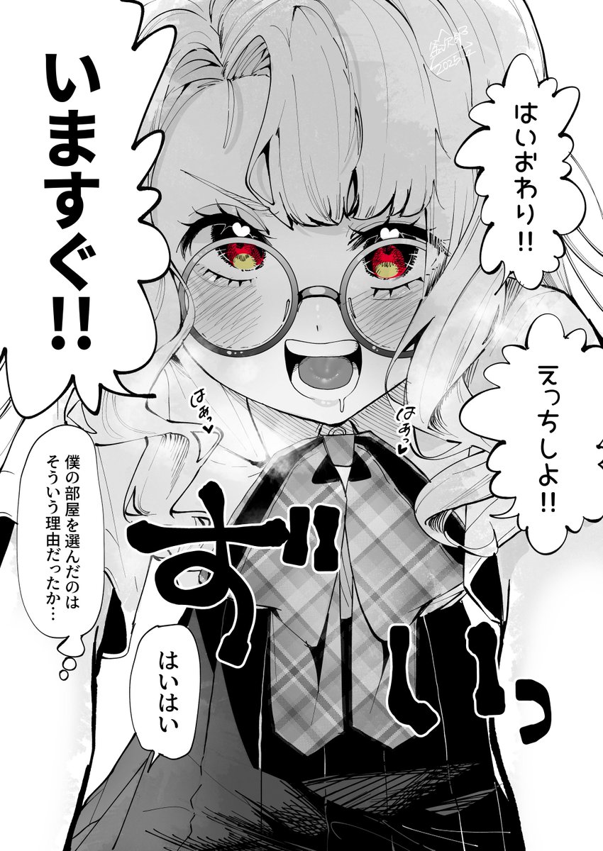 2 