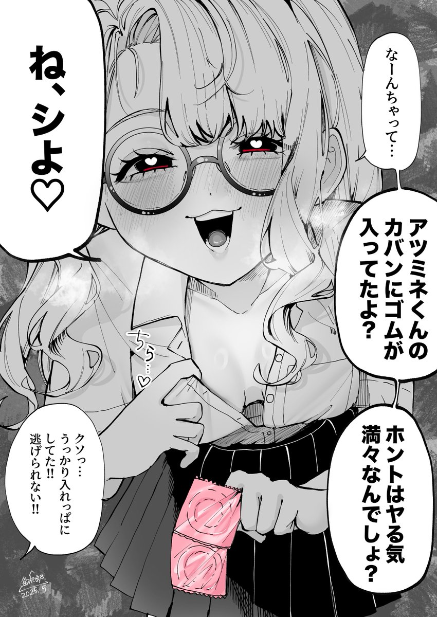 3 