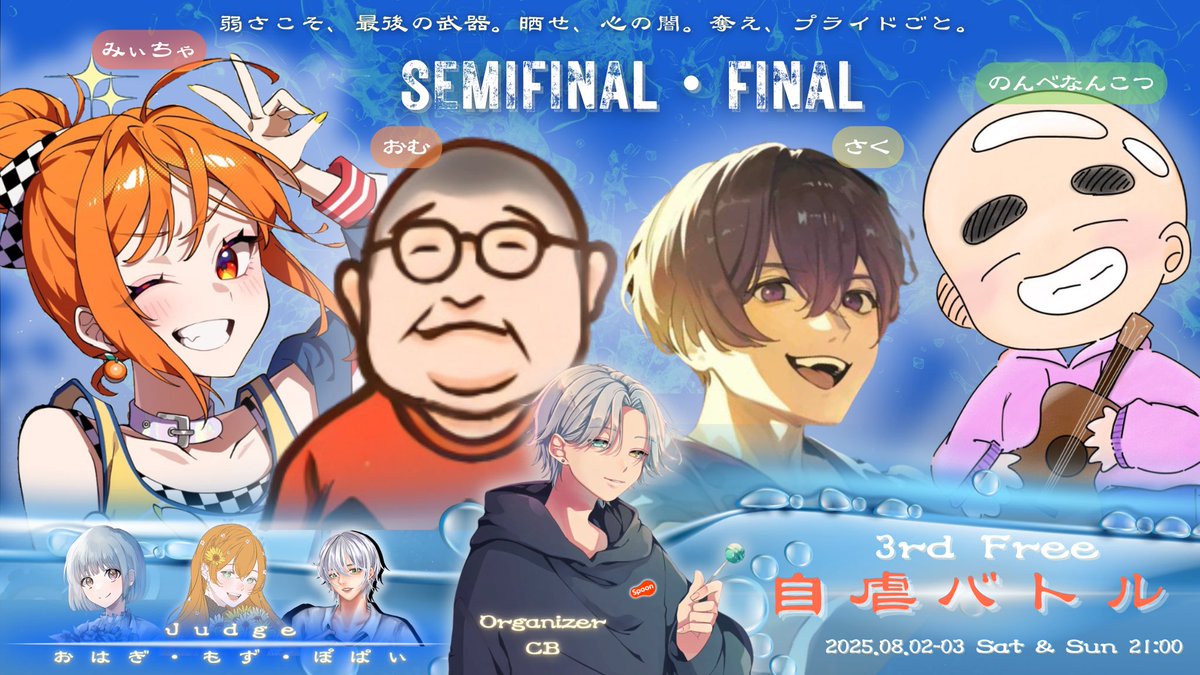 ✩maco✩ページ 𝐌𝐀𝐂𝐎® (@macomaco515) / X