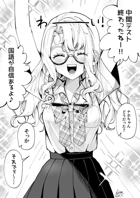 8 
