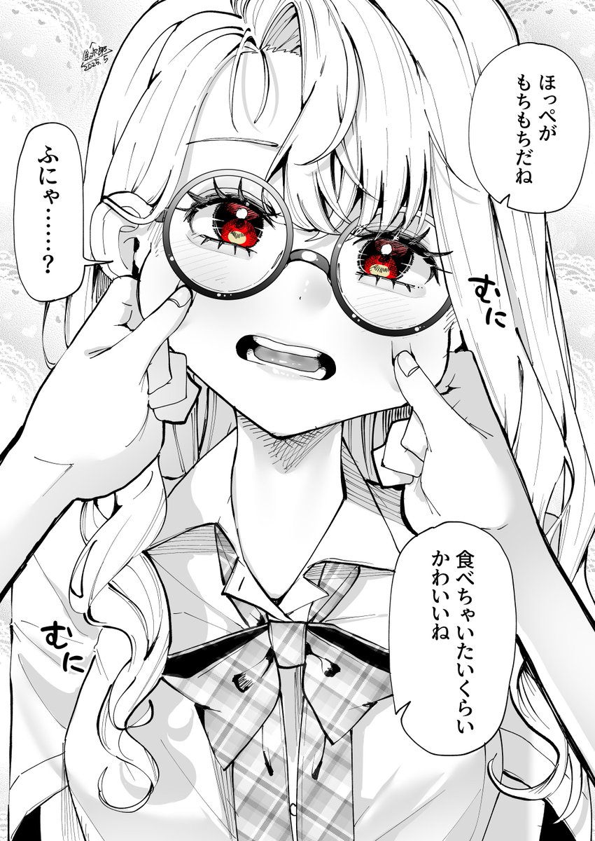 8 