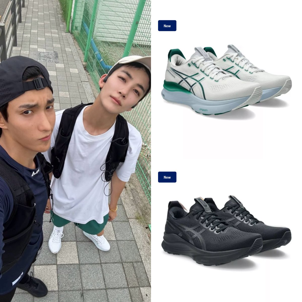 jeonghan & dokyeom's matching running shoes: asics men gel kayano