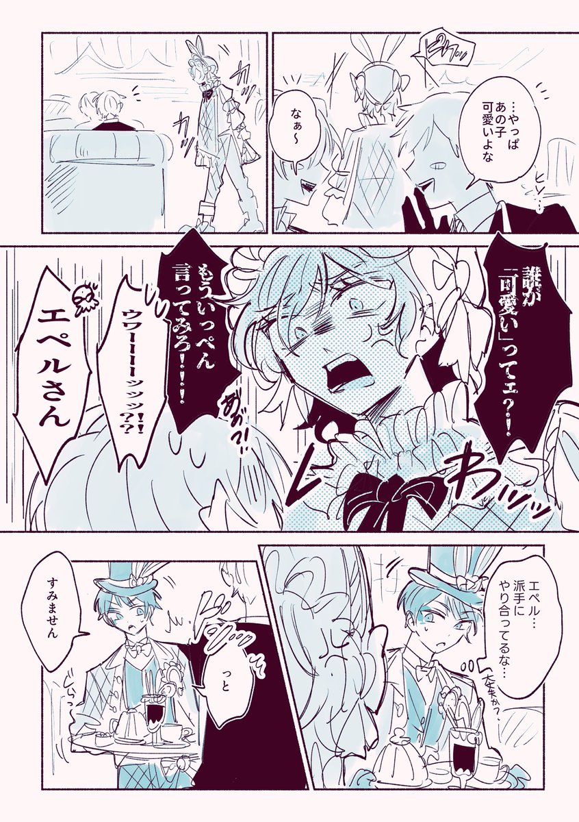 大乱闘!ウサウサパニックinML (1/2) 