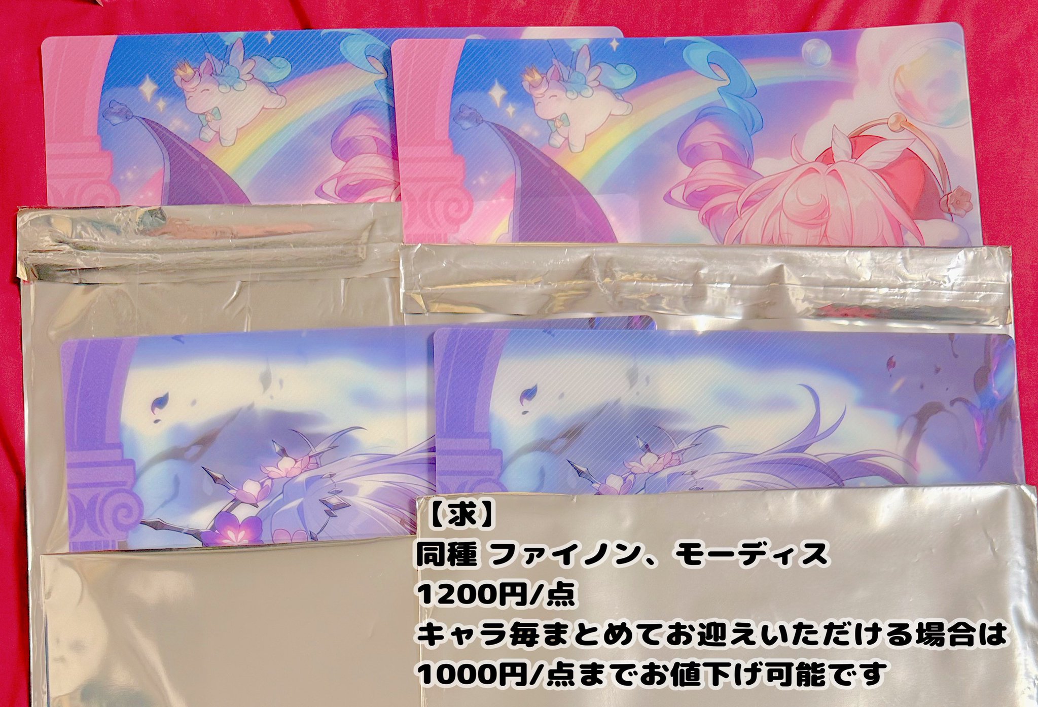 スターレイル ラウワンコラボ B4プラマット モーディス 2枚セット 崩壊スターレイル ラウンドワン B4プラマット モーディス - メルカリ