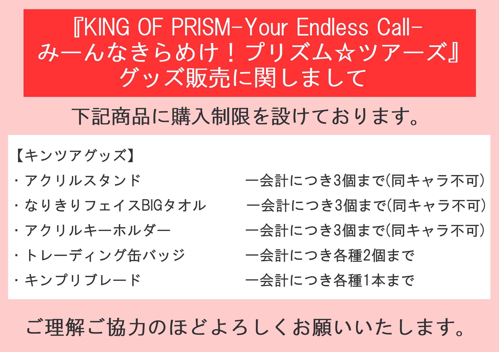 ご購入様が決まっておりますお品になります。 至急お願いします！メルカリでとあるものを買ったのですが、それ