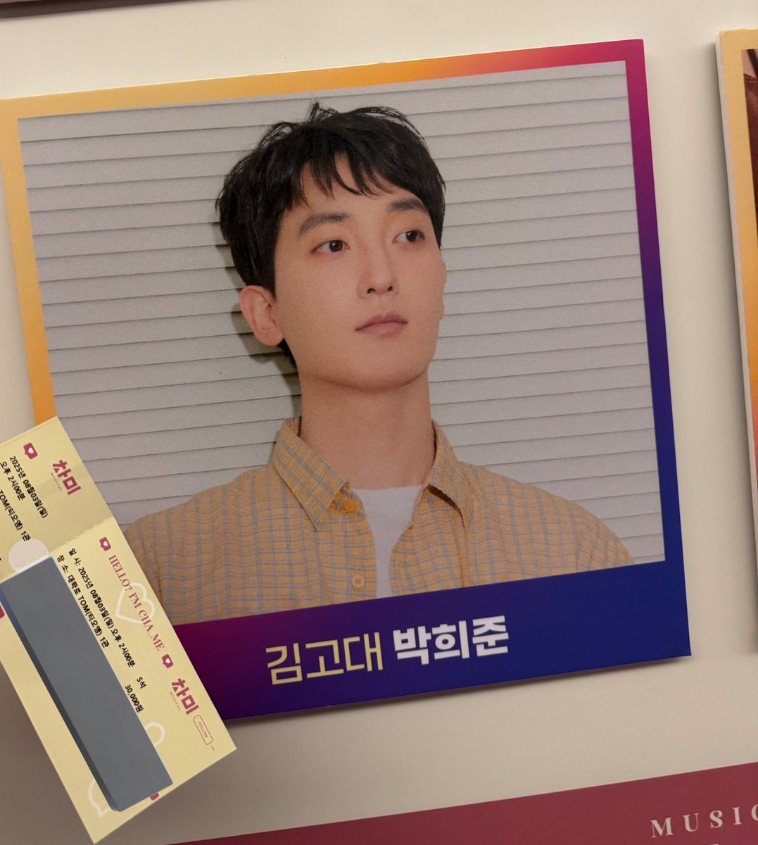 tm_track's tweet image. 희주니 잘 했어 오늘 🤍