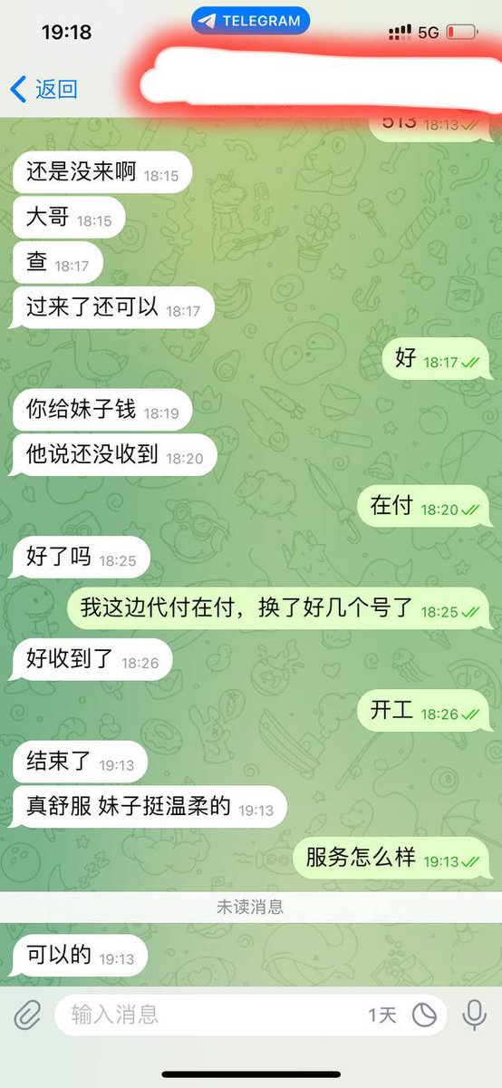 funeki1978's tweet photo. 现在很多��务已经转移到飞机了，有兄弟没转移过去的速度联系我，没有飞机号的找我购买，100一个，不方便直接给妹子钱的可以找我代转 https://t.co/M55gpC5AZG
