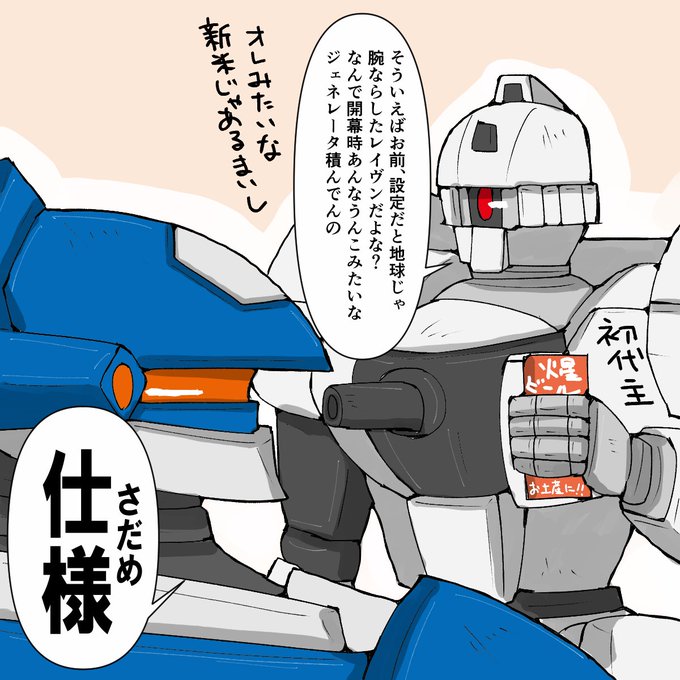 AC2発売25周年おめでとうございます 火星たのしかった