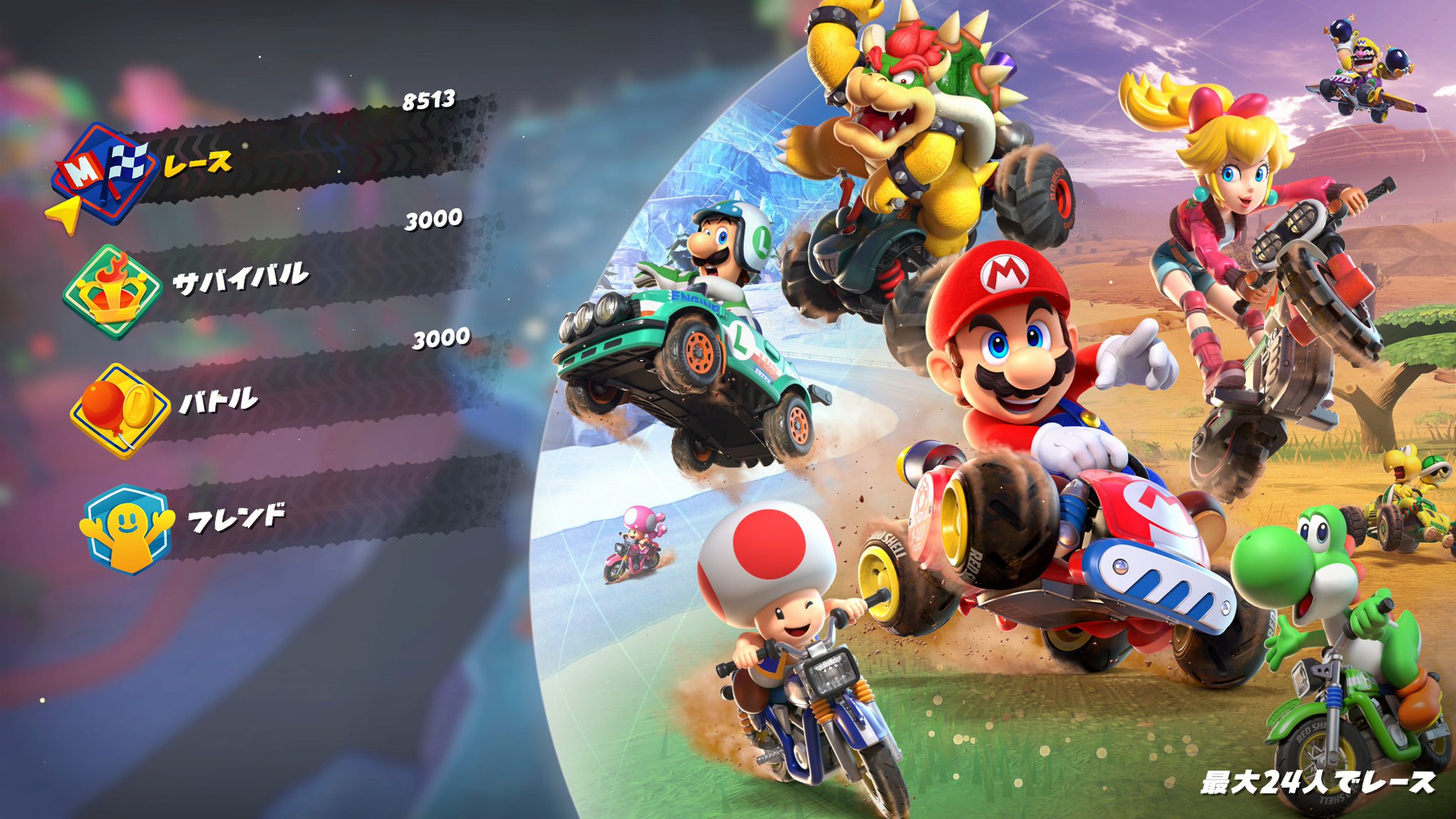 3982）マリオ・アバチ「 QUATORZE JUILLET 」メゾチント 3982）マリオ・アバチ「 QUATORZE JUILLET 」メゾチント