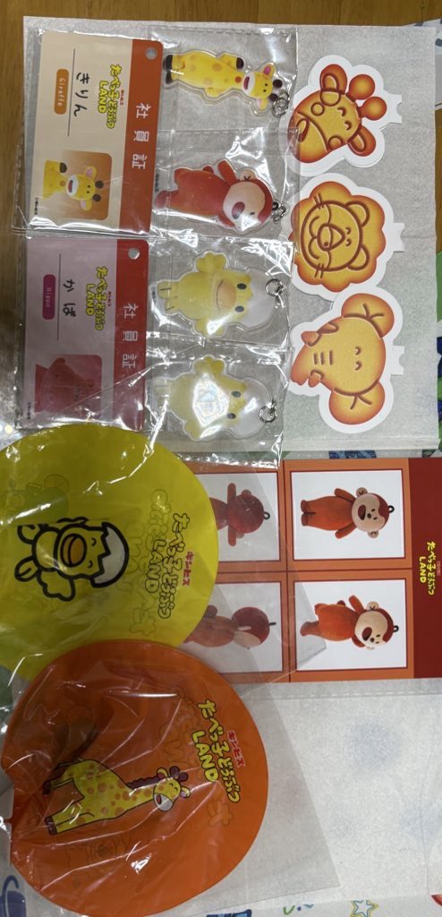 give_xx_'s tweet photo. 【交換】たべっ子どうぶつランド たべっ子どうぶつLAND 社員証　フード　物販　特典

【譲】社員証　かば　きりん　
フード特典　さる
プロップス　ぞう　きりん　らいおん
物販特典　さる　ひよこ2    きりん
🎈きりん　ひよこ
　　　　　　　
【求】同種ねこ
（バルーンは異種も相談可

郵送交換希望 https://t.co/yTiPmuRMbK