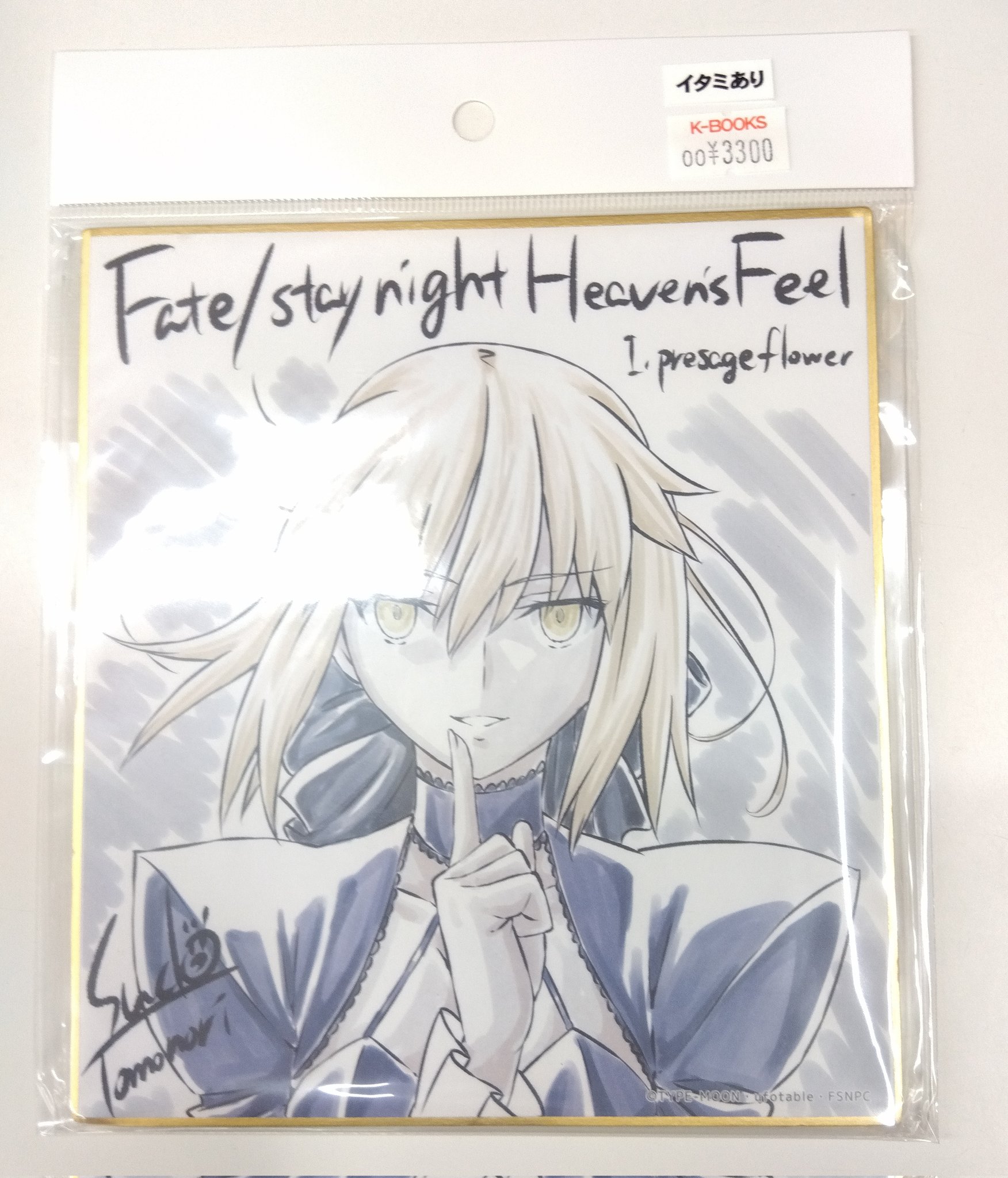K-BOOKS GAME館 on X: 