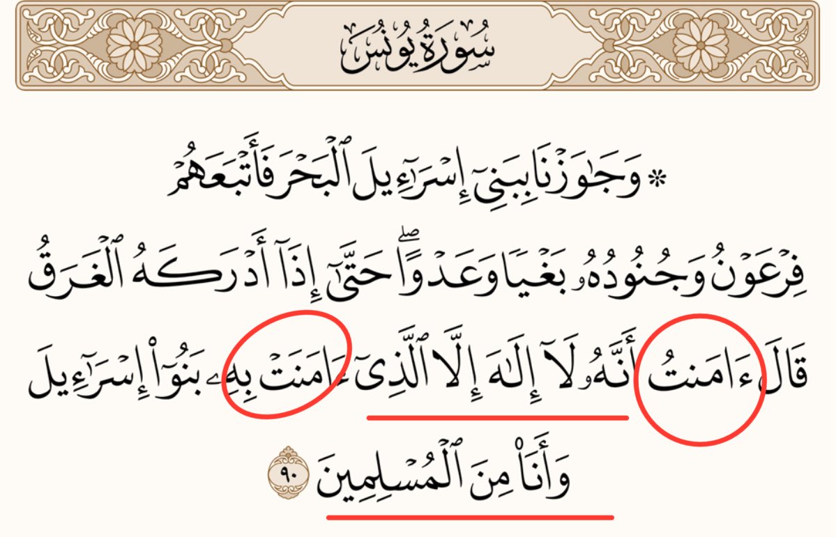 قالو وقلنا tweet media