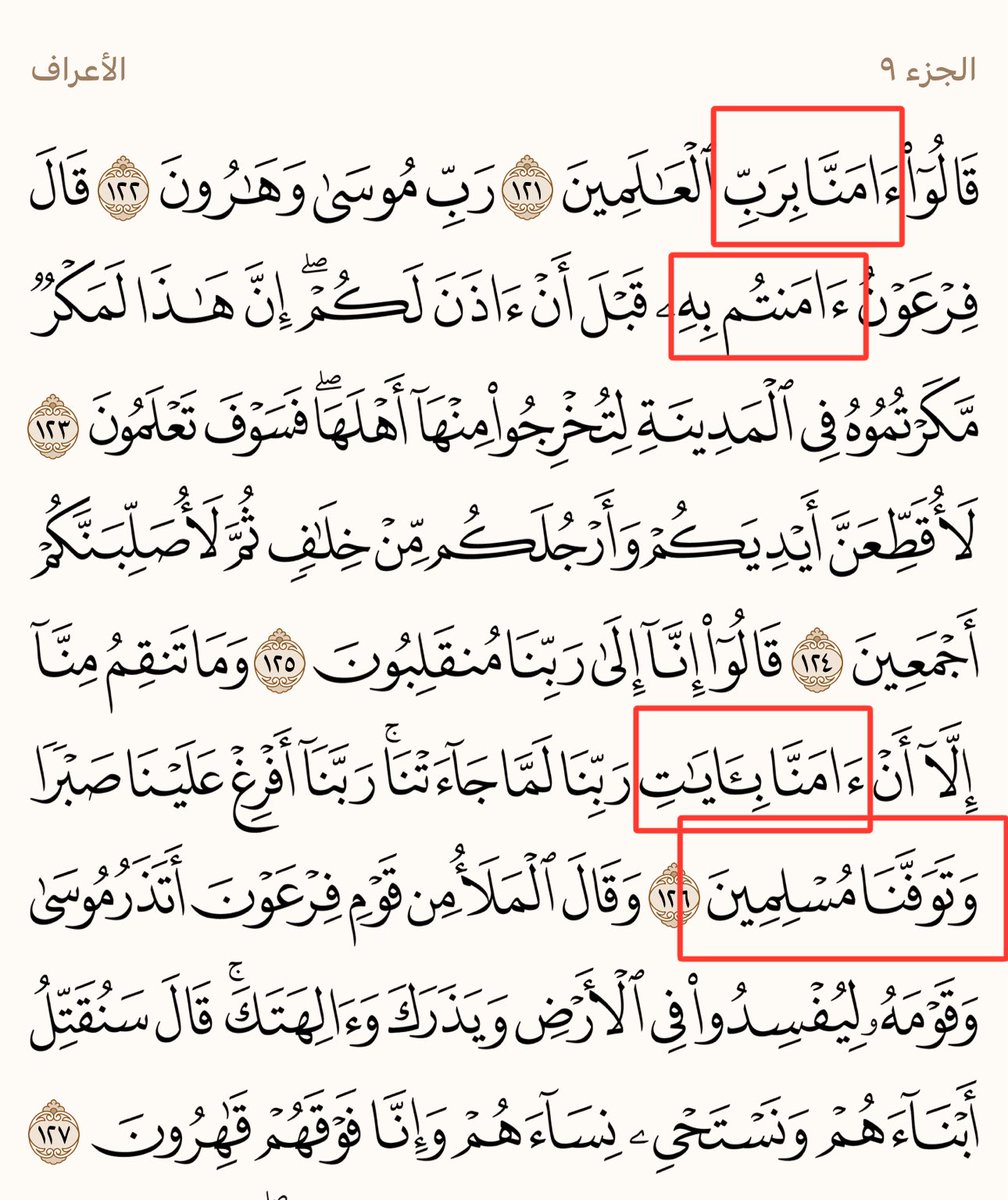 قالو وقلنا tweet media