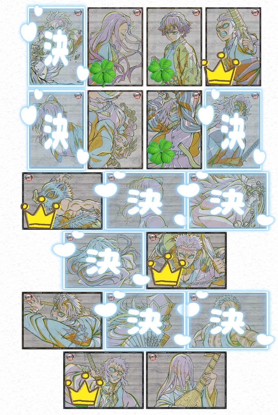 鬼滅の刃　獪岳　ダイニング　名刺　ポストカード　おすそ分け　ポスカ 鬼滅の刃 dining おすそ分けポストカード 獪岳｜Yahoo!フリマ