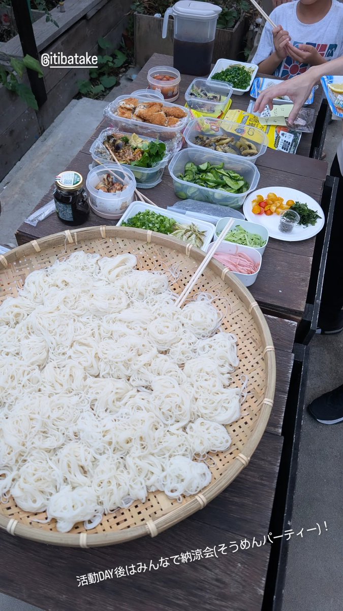 今年も納涼会(そうめんパーティー)盛り上がりました〜😍

みんなで食べると美味しい！