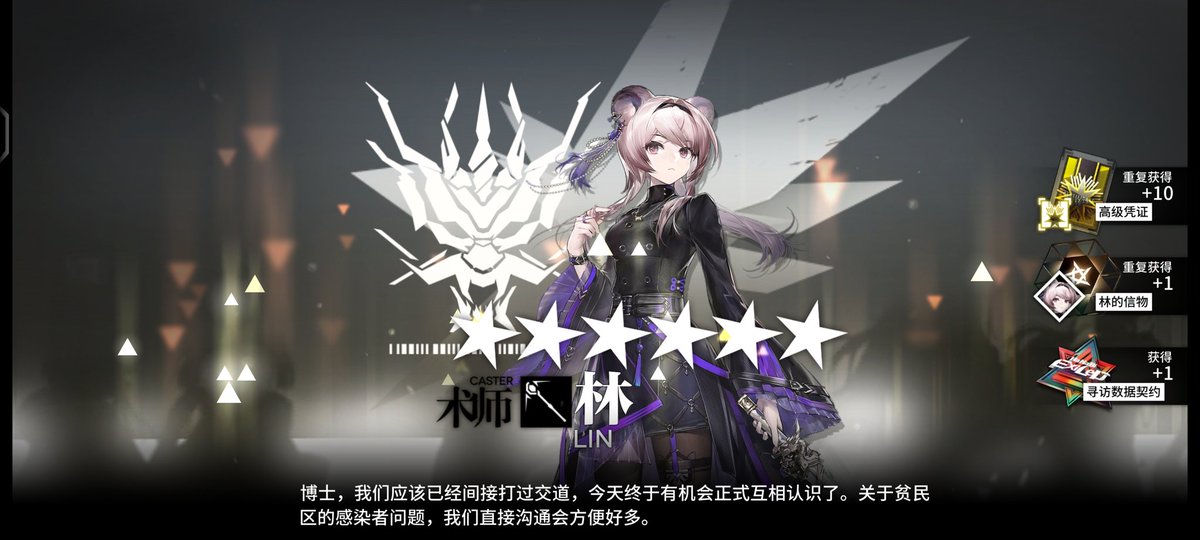 Nov_Maple's tweet photo. @sk_Koori 今天的免费单抽 https://t.co/lMrGLkhjla