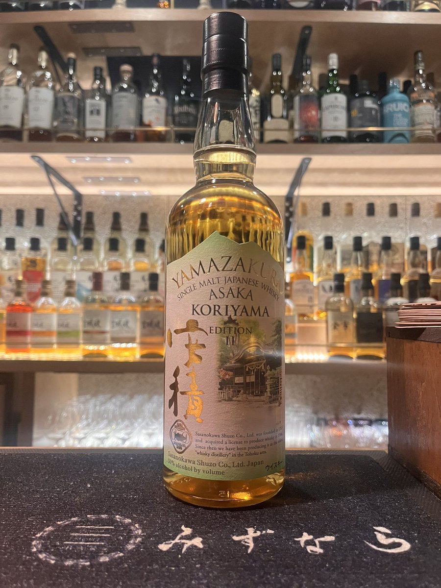 シングルモルト安積 郡山エディションII】 福島郡山圏内の販売店限定