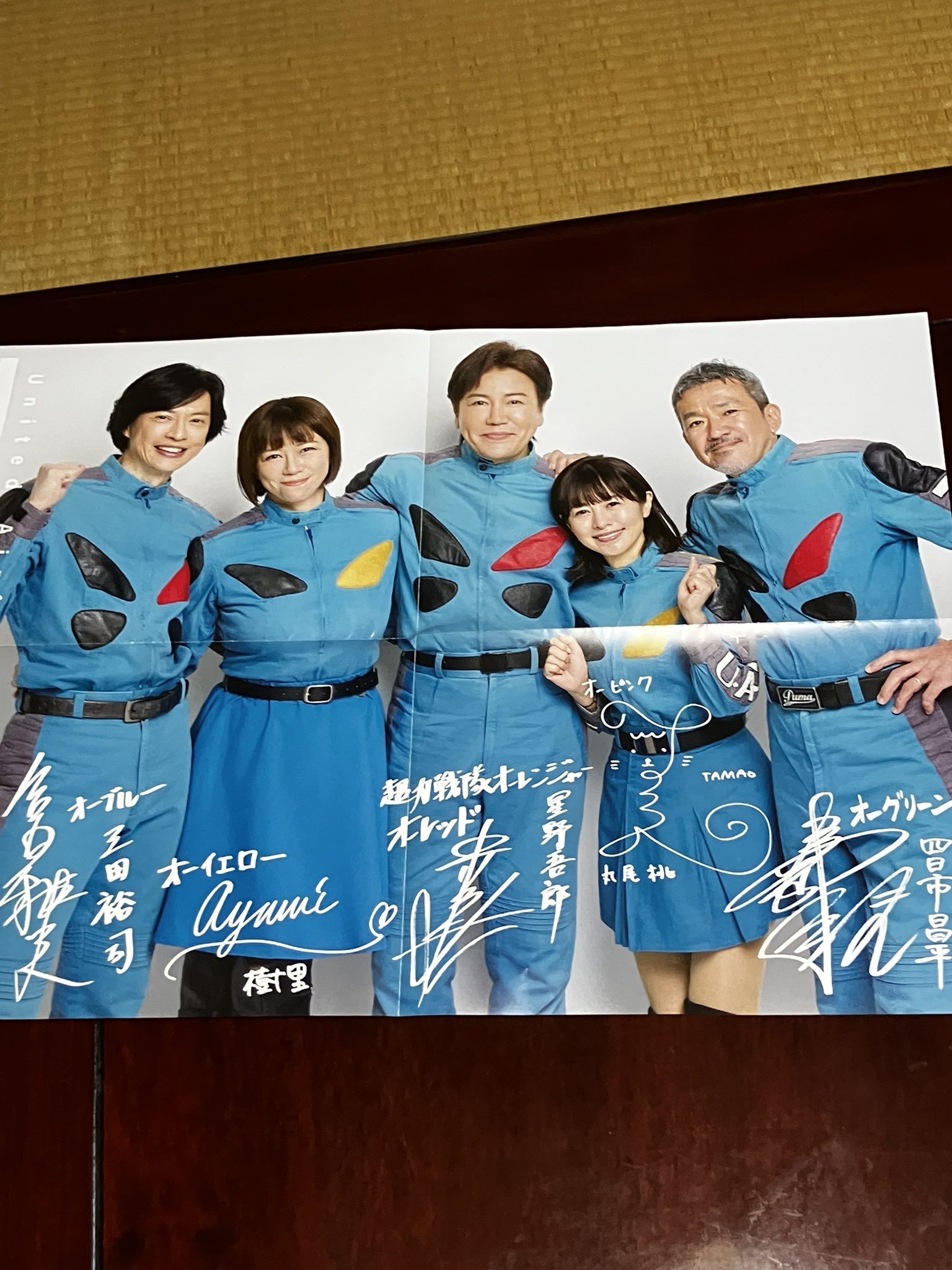 オーレンジャー 隊員証 ホログラム オーレンジャー 隊員証 ホログラム