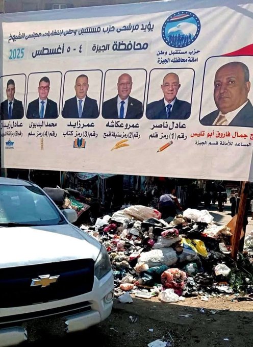 صورة أبلغ من أي كلام