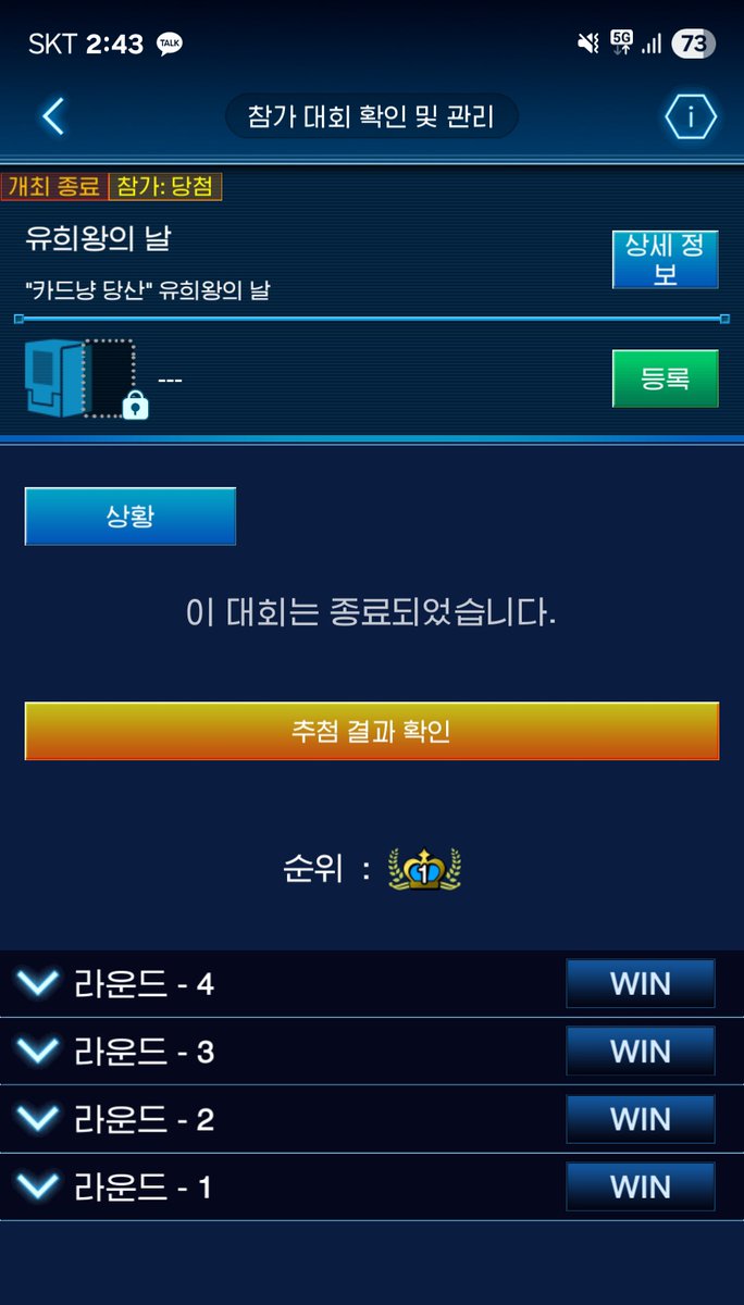 매트 겟