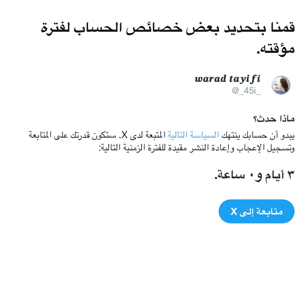 ونفرو بوك هنا كمان وسبعة شلوك😤