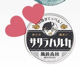 あいの＊取引垢 tweet media