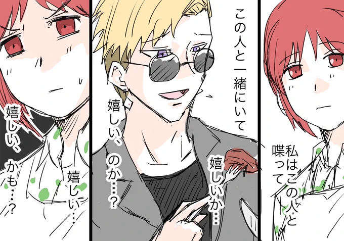 むずかしいね。 