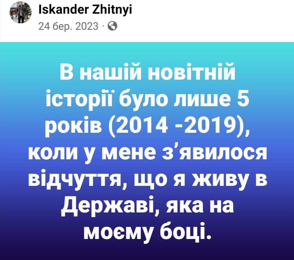 Європейська Солідарність Буськ tweet media
