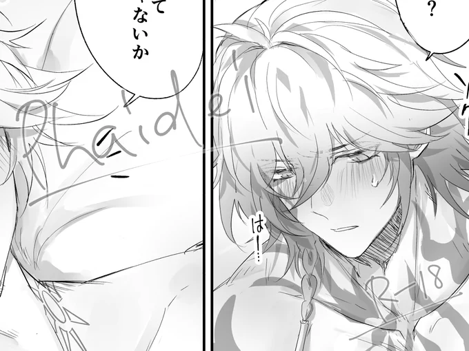 ファイモス/phaidei  アホエ口です。
🔗はリプに。The full version is in the reply. 